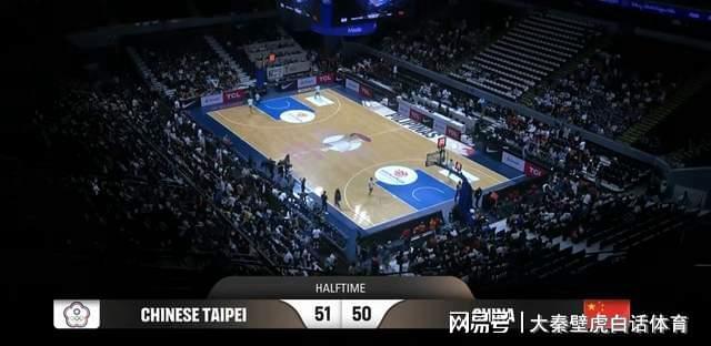 B体育-50-51!中国男篮半场落后,3人低迷,数据一目了然,考验郭士强