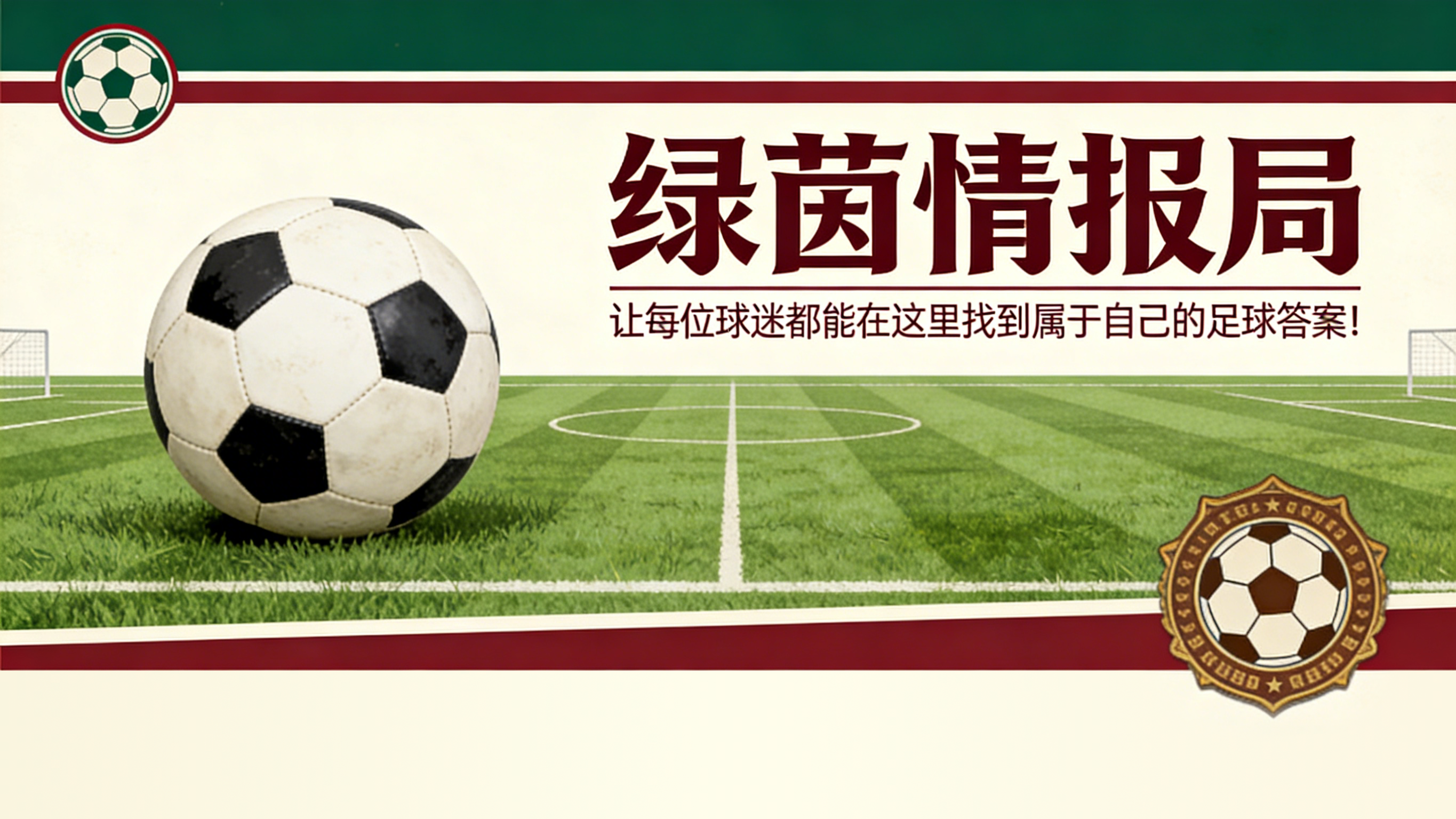 B体育官方入口-诺尼·马杜克谈阿森纳和切尔西生涯中的“最强对手”